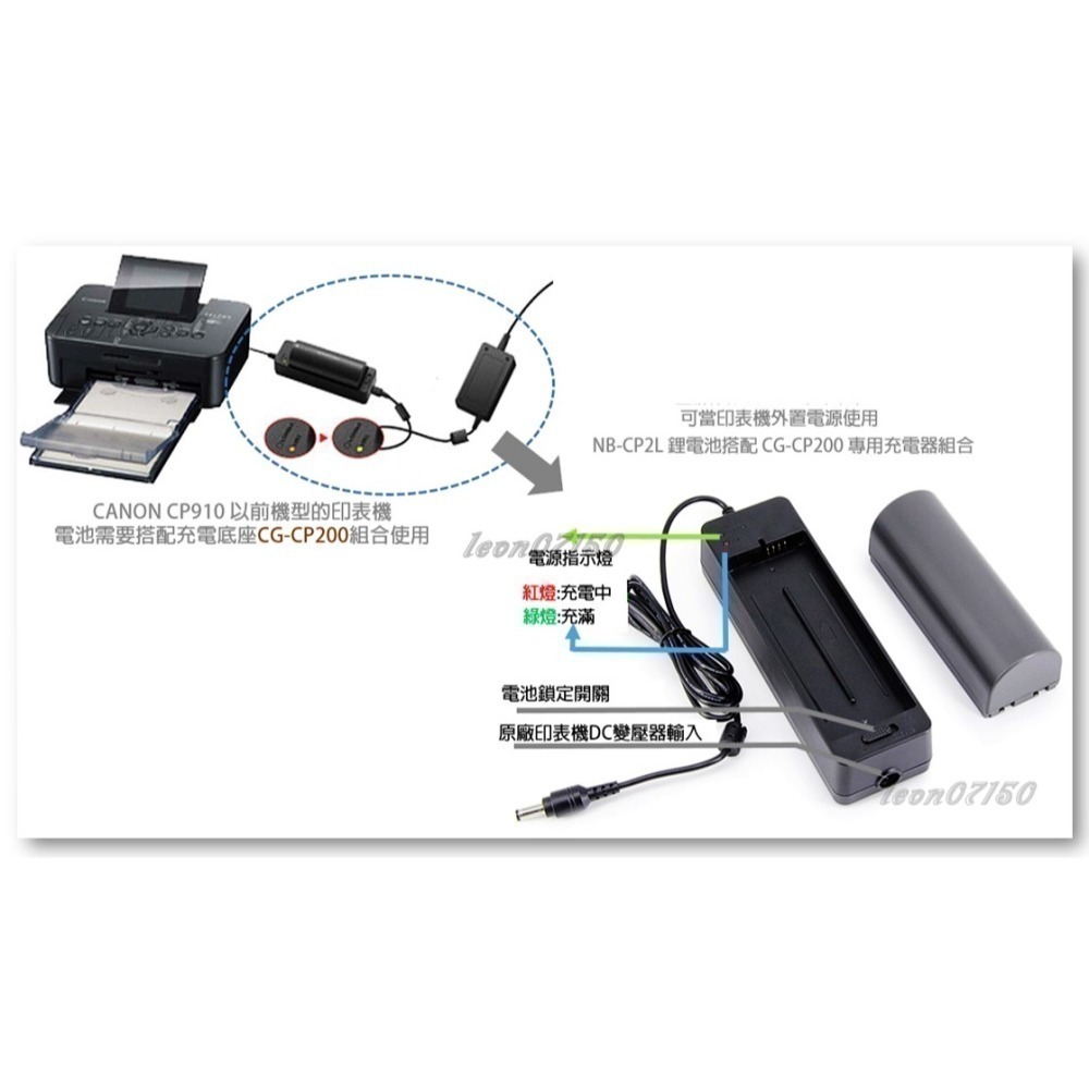 [Recocso]Canon SELPHY NB-CP2L 專用熱昇華印表機CP1300/CP1200/ CP1500-細節圖6