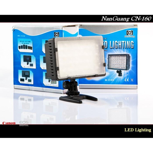 【特價促銷】CN-160 升級款160顆LED燈可調整出力 /CN160 LED補光燈/攝影燈/可裝LP-E6/LPE6