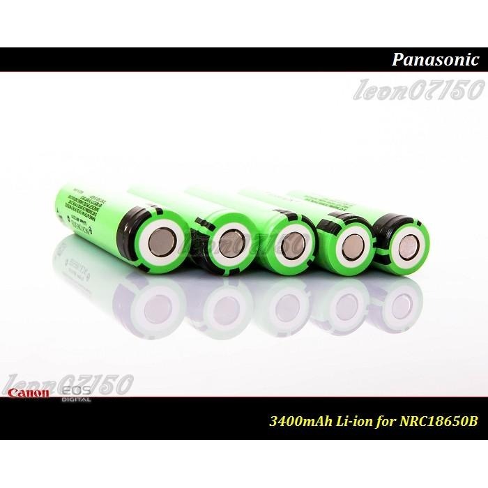 【特價促銷】全新日本原裝松下18650B 3400mAh - Panasonic 18650  (尖頭)-細節圖3