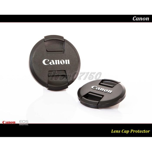 【特價促銷 】Canon 49/52/55/58/62/67/72/77/82mm 內扣式(中捏式) 鏡頭蓋