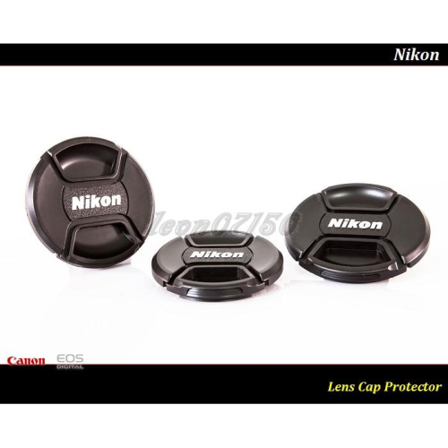 Copriobiettivo Universale A Scatto 49-82mm – Senza Marchio, Leggero, Per Canon Sony E Altri