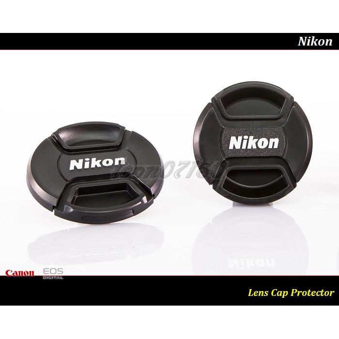 【特價促銷】Nikon 49/52/55/58/62/67/72/77mm 內扣式(中捏式) 鏡頭蓋-細節圖2