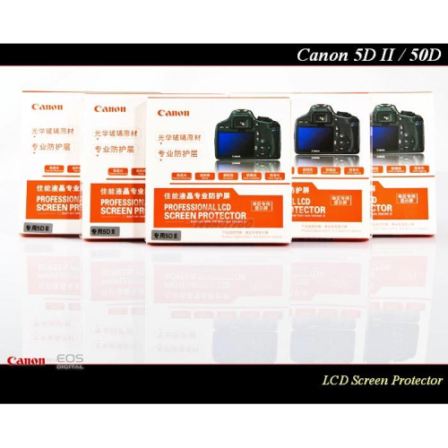 【特價促銷】Canon 光學玻璃超薄＂金剛屏＂金剛膜＂ 50D / 60D / 7D / 7D2 / 70D / 5D