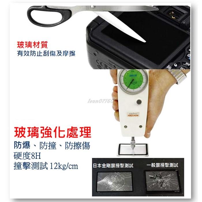 【特價促銷 】XP日本光學玻璃超薄＂超級金剛屏＂超級金剛膜＂ 可觸控 For Caono 6D / 5D2 / 5D3-細節圖4