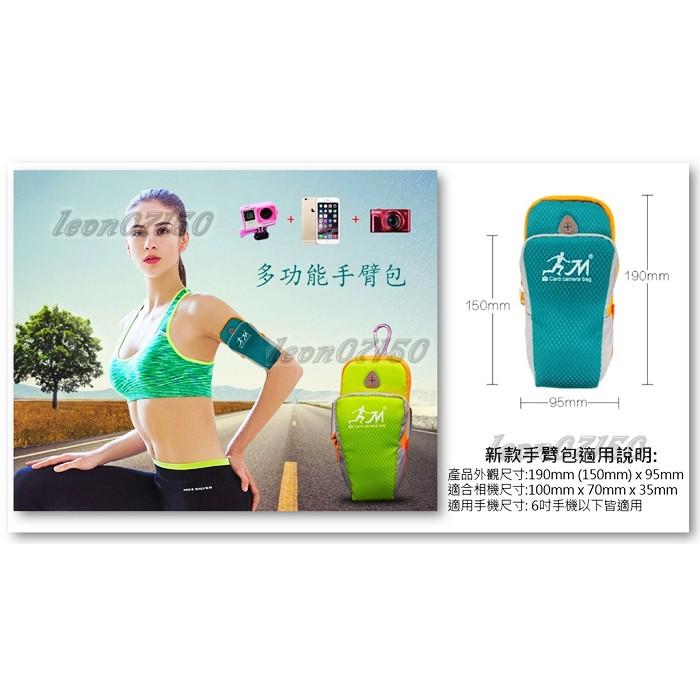 新款高品質跑步手臂包 / 運動手臂包 / 手機臂包 / 戶外健身裝備手腕包 / 手臂袋-細節圖8