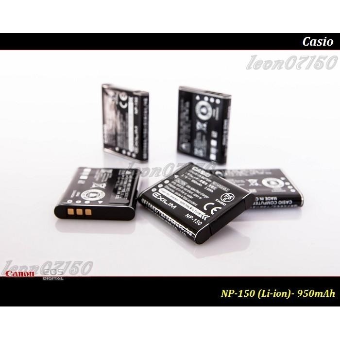 【24h快速出貨】全新原廠 Casio NP-150 公司貨 TR350 / TR50 / TR60 / TR70-細節圖2