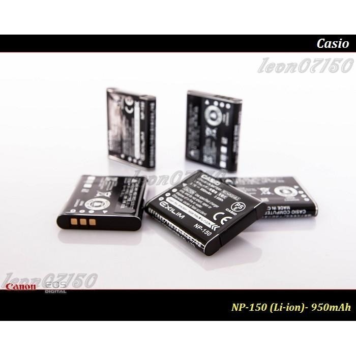 【24h快速出貨】全新原廠 Casio NP-150 公司貨 TR350 / TR50 / TR60 / TR70-細節圖2