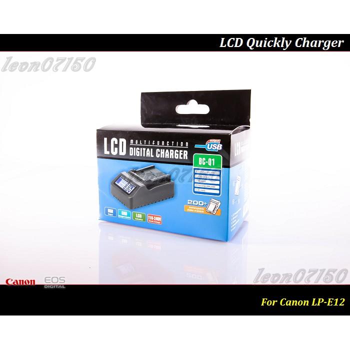 【特價促銷】全新 CANON LC-E12E LCD智慧快速充電器 LP-E12 / LC-E12 / LC-E12C-細節圖8