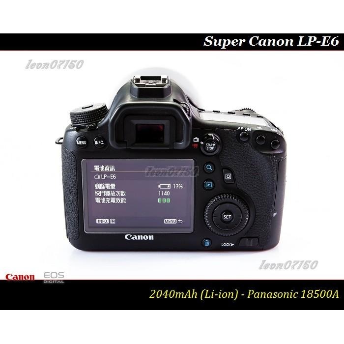 【限量促銷】Super Canon LP-E6 超越原廠LPE6/LP-E6N-日本原裝5D2/5D3/6D/7D2-細節圖8