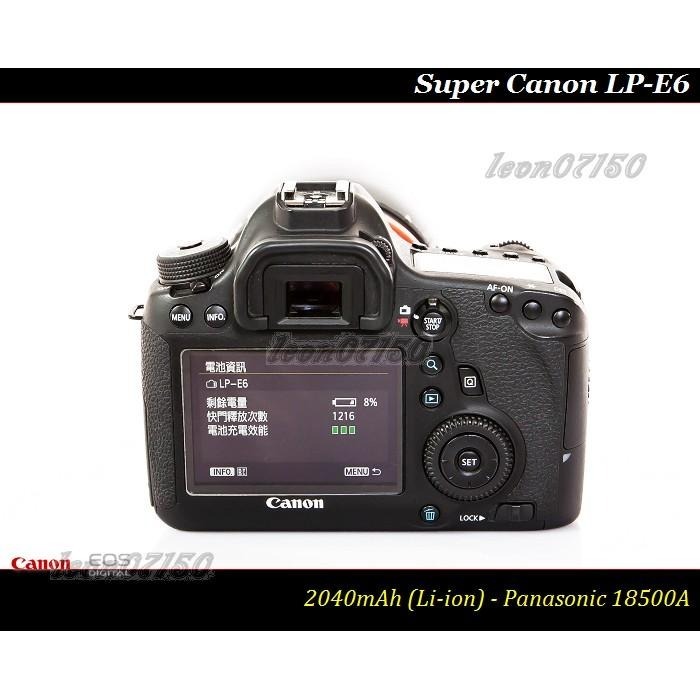 【限量促銷】Super Canon LP-E6 超越原廠LPE6/LP-E6N-日本原裝5D2/5D3/6D/7D2-細節圖9