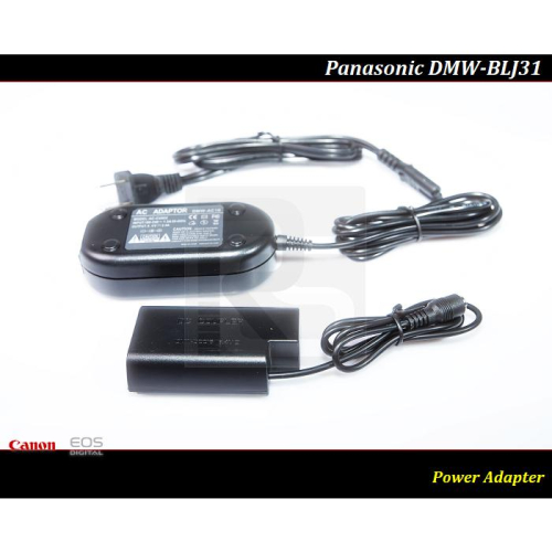 【特價促銷】Panasonic DMW-BLJ31 假電池 / 電源供應器/ S1 / S1R / S1H /BLJ31