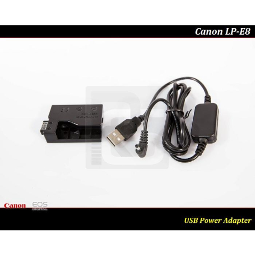 【台灣現貨】USB款 - Canon LP-E8 假電池 / 電源供應器550D / 600D / 650D /700D