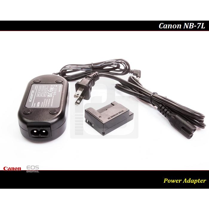 【台灣現貨】Canon NB-7L 假電池 / 電源供應器 G10 / G11 / G12  /SX30 / SD9-細節圖2