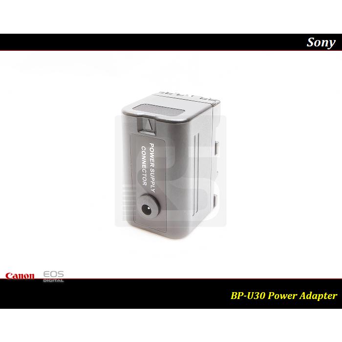 【台灣現貨】全新Sony BP-U30 全解碼假電池/電源供應器BP-U100 BP-U95 BP-U60 BP-65-細節圖6