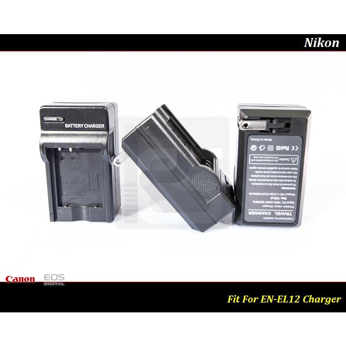 【限量促銷】Nikon EN-EL12 充電器 MH-65 充電器 /S610 / S620 / S630 / S710-細節圖3