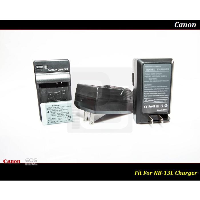 【台灣現貨】Canon NB-13L 專用充電器 For G5X / G7X / G7X II / G9X / SX7-細節圖4