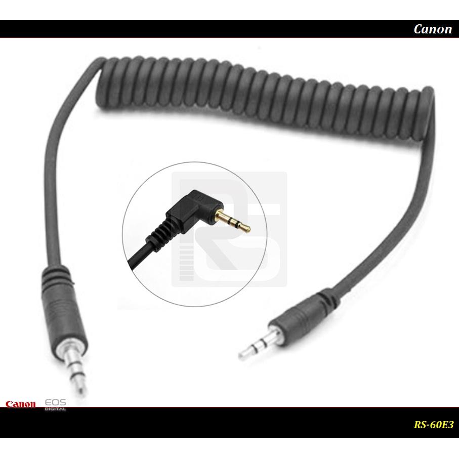 [台灣現貨]MC-DC0 快門連接線.3.5mm快門線.MC-DC2.RS-60E3.RM-VPR1 定時觸發快門線-細節圖3