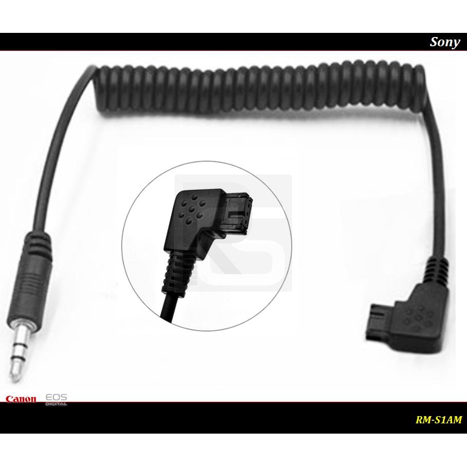 [台灣現貨]MC-DC0 快門連接線.3.5mm快門線.MC-DC2.RS-60E3.RM-VPR1 定時觸發快門線-細節圖5