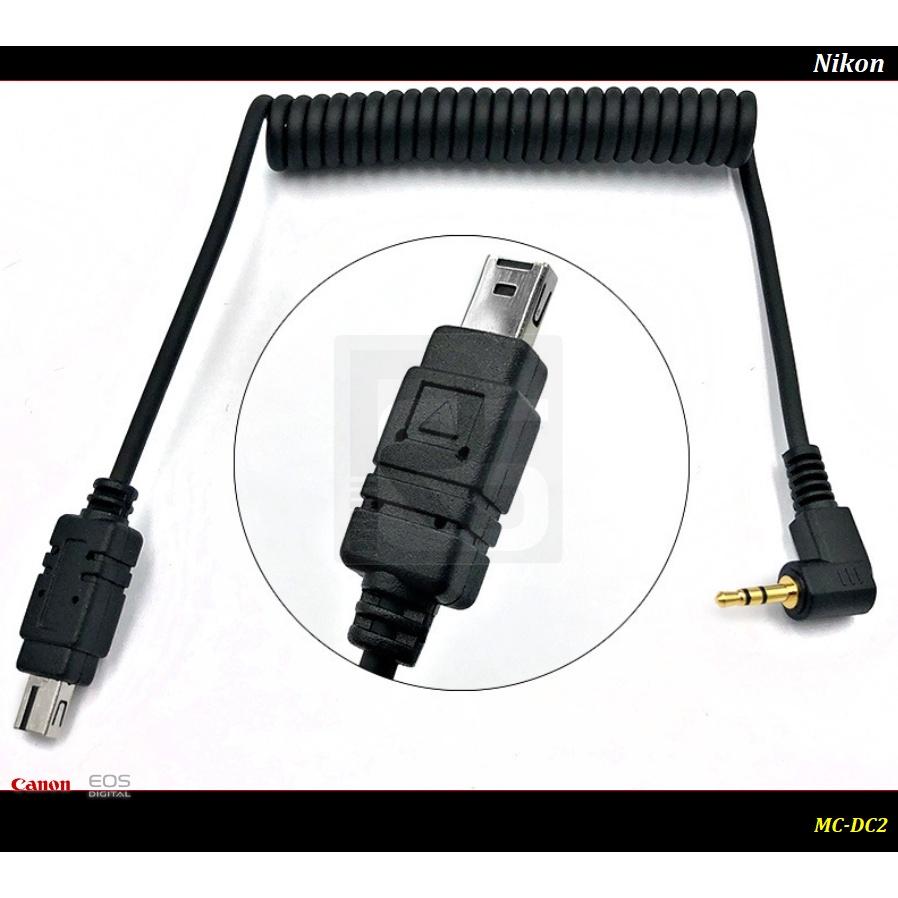 [台灣現貨]RS-80N3快門連接線.2.5mm快門線.MC-DC0.RM-VPR1 純銅端子.定時觸發快門線-細節圖4