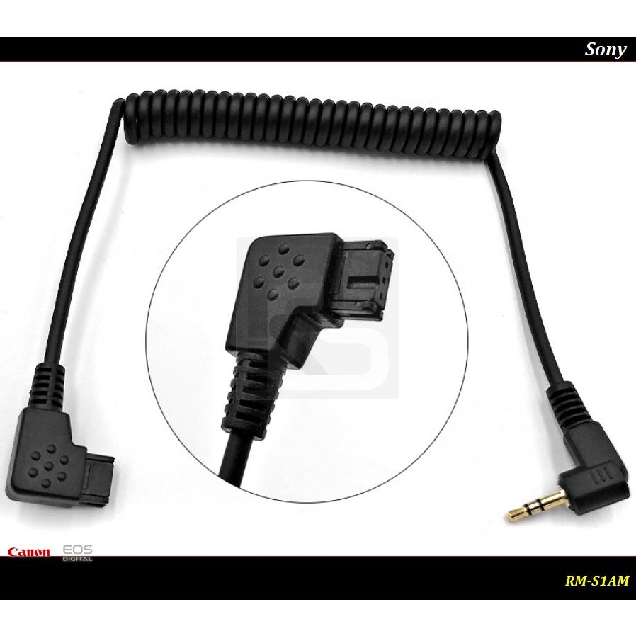 [台灣現貨]RS-80N3快門連接線.2.5mm快門線.MC-DC0.RM-VPR1 純銅端子.定時觸發快門線-細節圖5