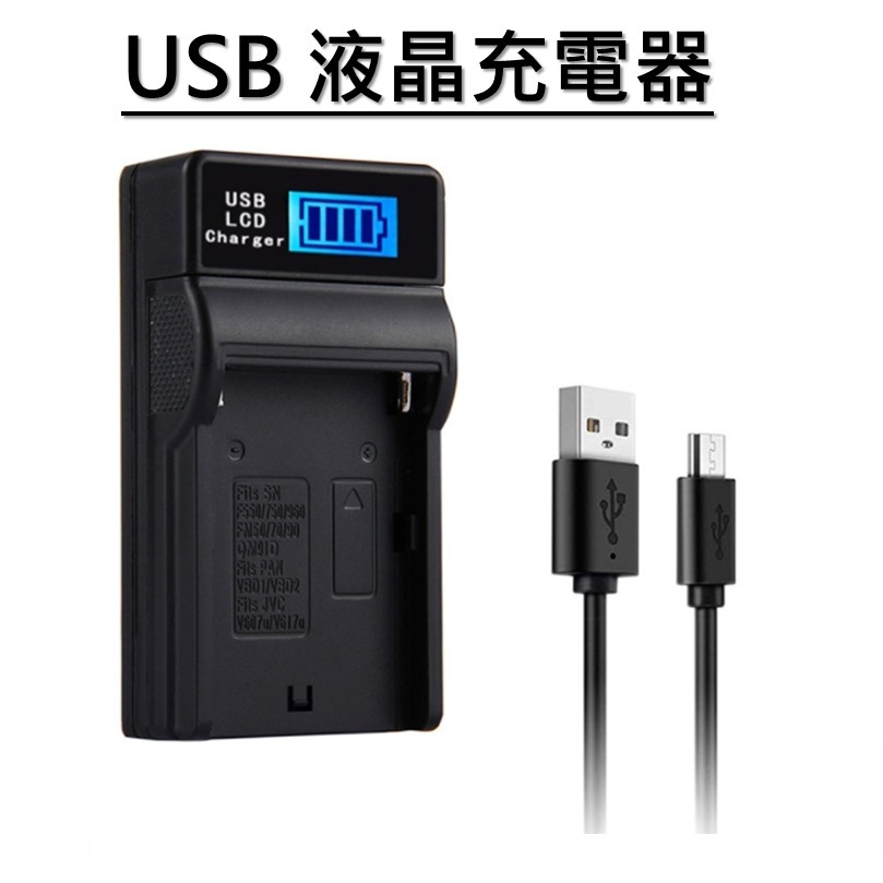 [24h出貨] Canon BP-511A 充電器  10D / 20D / 30D / 40D / 50D / 5D-細節圖6