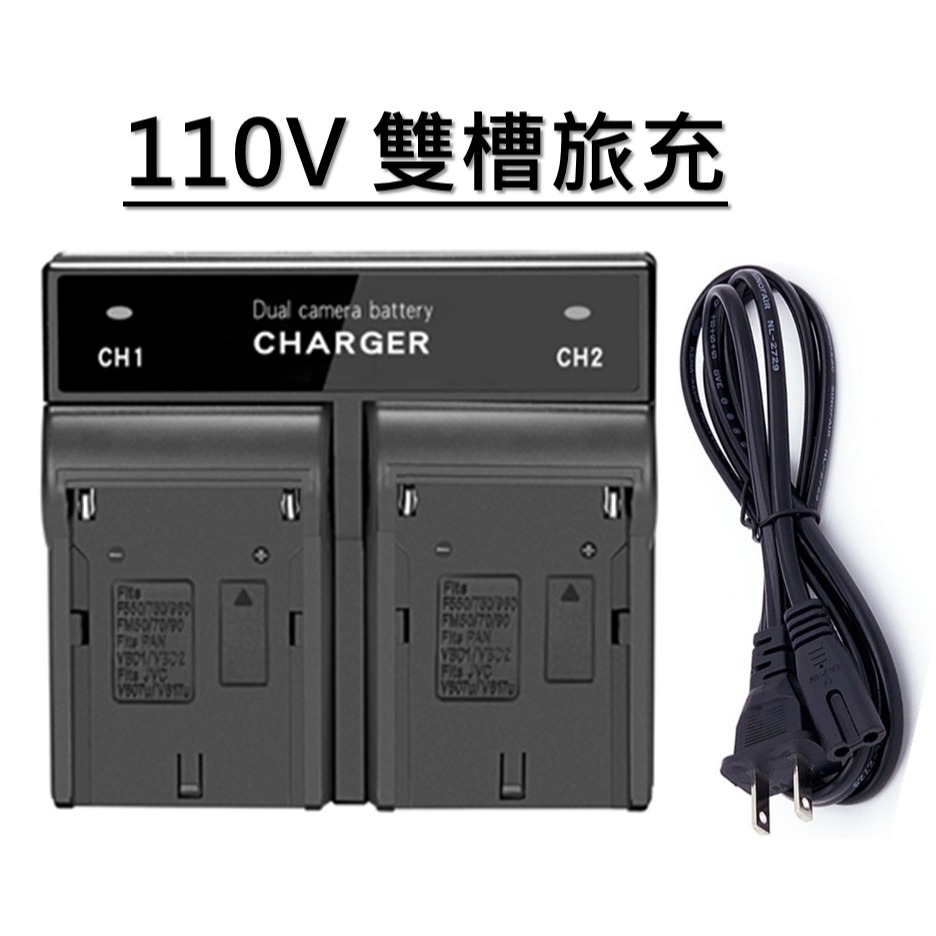 [24h出貨] Canon BP-511A 充電器  10D / 20D / 30D / 40D / 50D / 5D-細節圖7