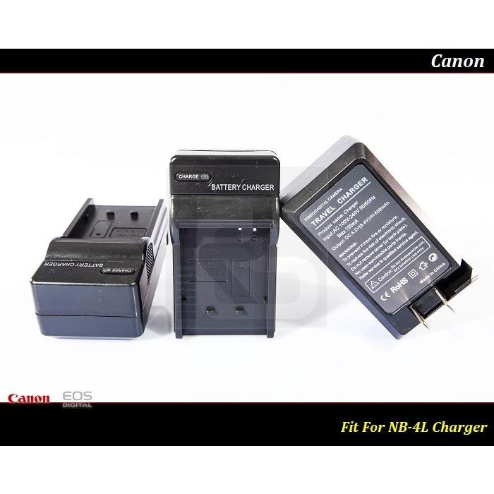 [24h快速出] Canon NB-4L 充電器 IXUS 230HS SD600 SD1000 SD940 SD960-細節圖2
