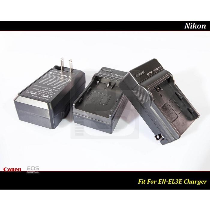 [台灣現貨] Nikon EN-EL3E 充電器 EL3E / D100 / D300 /D70 / D90-細節圖3