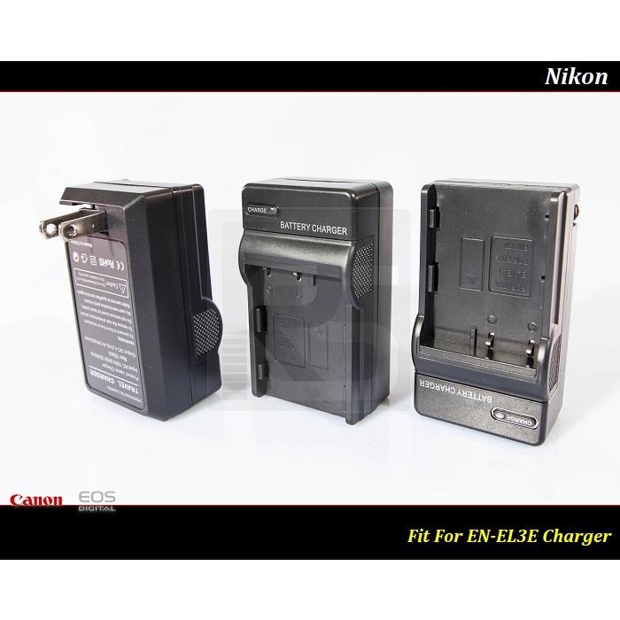 [台灣現貨] Nikon EN-EL3E 充電器 EL3E / D100 / D300 /D70 / D90-細節圖5