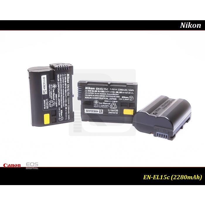 【限量促銷】全新新款原廠Nikon EN-EL15c 公司貨 EN-EL15b / D850 /D750 /EL15-細節圖2