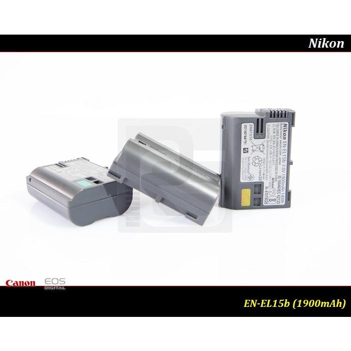 【限量促銷】全新新款原廠Nikon EN-EL15c 公司貨 EN-EL15b / D850 /D750 /EL15-細節圖7