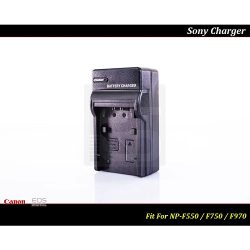 【台灣現貨】全新 Sony NP-F970 / F970 -專用充電器 NP-F550 / NP-F750 / F770
