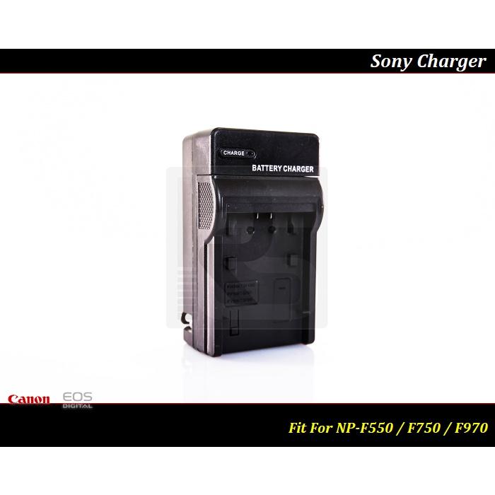 【台灣現貨】全新 Sony NP-F970 / F970 -專用充電器 NP-F550 / NP-F750 / F770-細節圖2