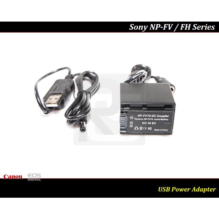 【特價促銷】Sony NP-FV70 假電池 /電源供應器/ NP-FV100/FH100 V系列皆可適用 FV70a-細節圖3