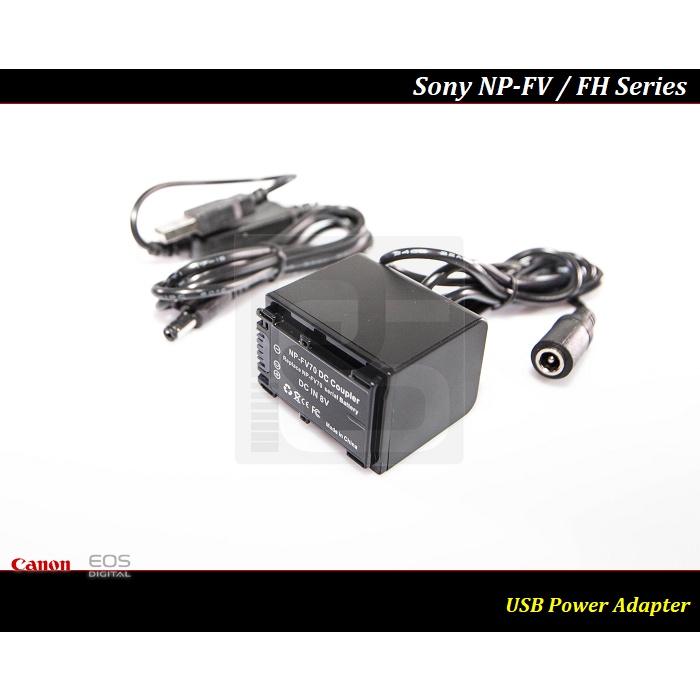 【特價促銷】Sony NP-FV70 假電池 /電源供應器/ NP-FV100/FH100 V系列皆可適用 FV70a-細節圖4