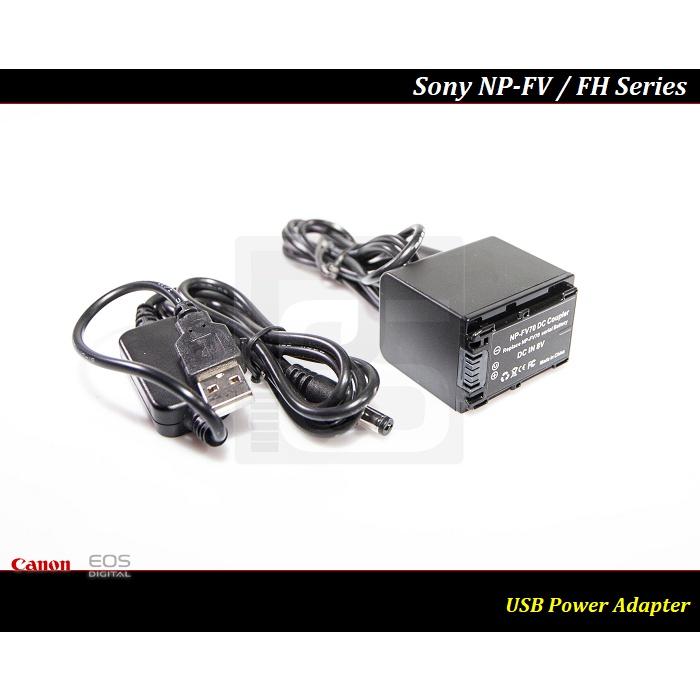 【特價促銷】Sony NP-FV70 假電池 /電源供應器/ NP-FV100/FH100 V系列皆可適用 FV70a-細節圖5