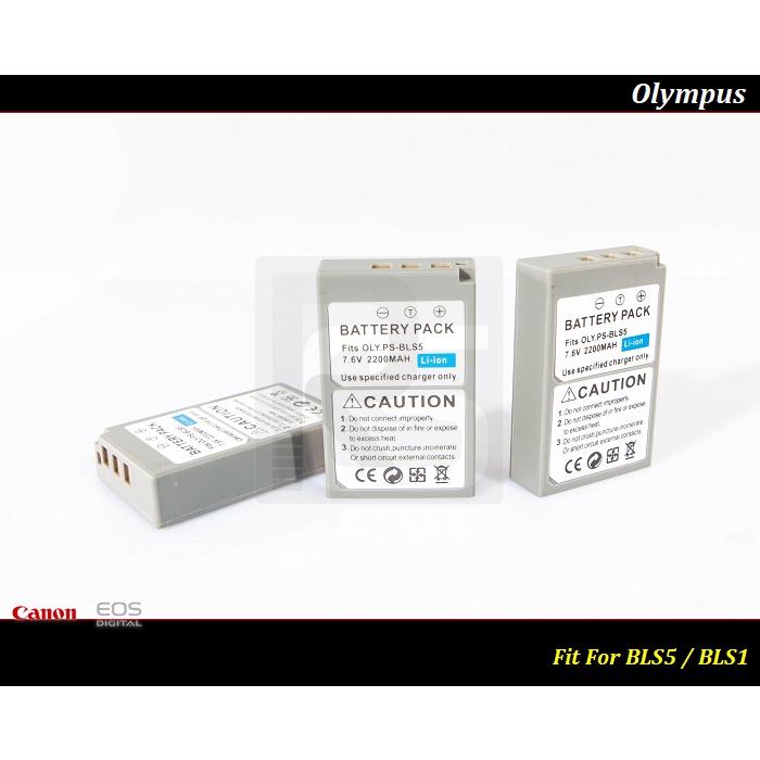 【台灣現貨】高容量Olympus BLS-5 / BLS5 /E-PL6/E-PL7/E-510/E-620/EPM-3-細節圖3