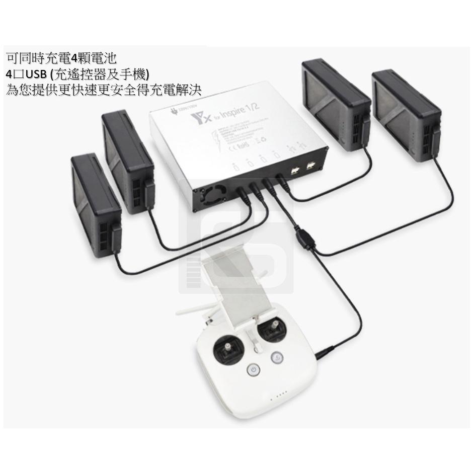 【台灣現貨】大疆悟1 . Inspire 1獨立四路電池管家. Inspire 2 電池管家充電器.電池可同時充電.-細節圖5