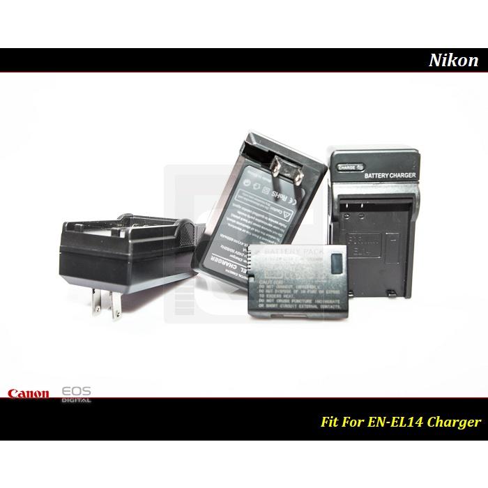 [台灣現貨] Nikon EN-EL14 專用充電器 EN-EL14a  / D5300 / P7700 / P780-細節圖4