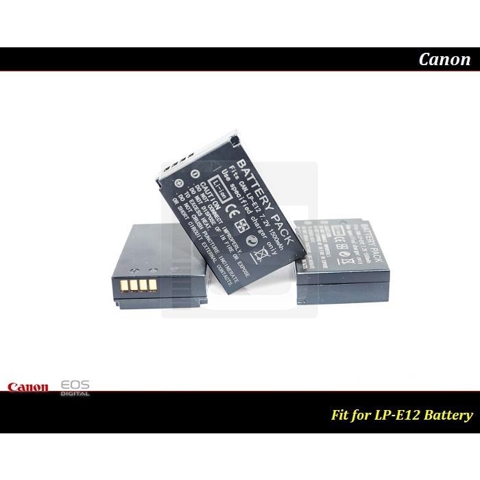 【台灣現貨】高容量Canon LP-E12 For LPE12 / M / M2 /M50 / M10 / M50 II-細節圖2