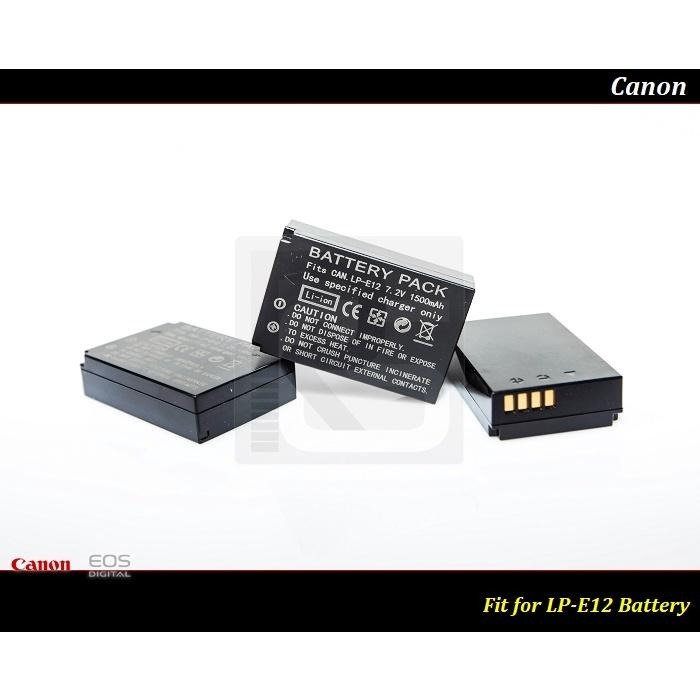 【台灣現貨】高容量Canon LP-E12 For LPE12 / M / M2 /M50 / M10 / M50 II-細節圖3