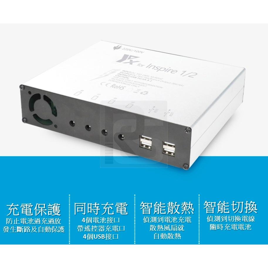 【台灣現貨】大疆悟2 . Inspire 2獨立四路電池管家. Inspire 1 電池管家充電器.電池可同時充電.-細節圖3