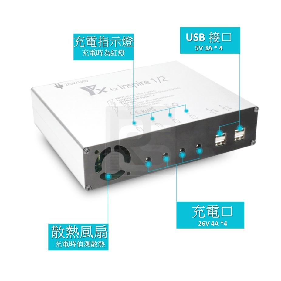 【台灣現貨】大疆悟2 . Inspire 2獨立四路電池管家. Inspire 1 電池管家充電器.電池可同時充電.-細節圖4