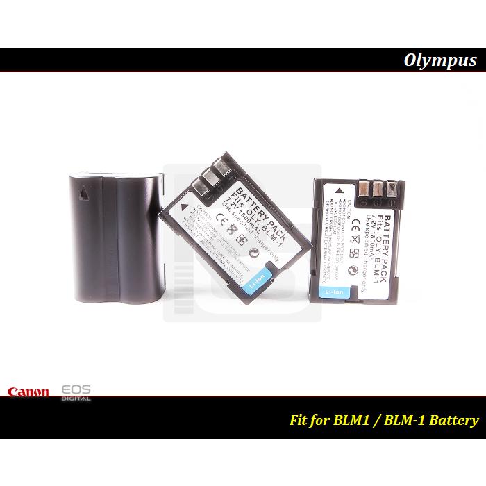 【台灣現貨】高容量Olympus BLM-5 / BLM5 / E1 E3 E510 E330/ BLM-1 BLM1-細節圖3