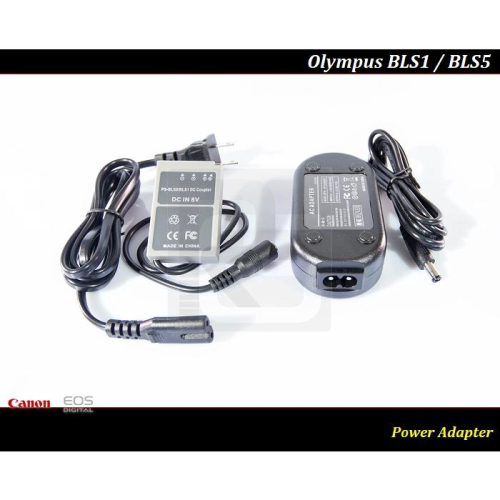 【限量促銷】Olympus BLS-5電源供應器/ 假電池BLS1 / E-PL6/E-PL7/E-PL8