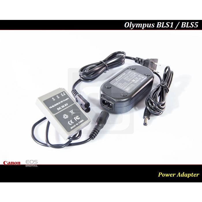 【限量促銷】Olympus BLS-5電源供應器/ 假電池BLS1 / E-PL6/E-PL7/E-PL8-細節圖3