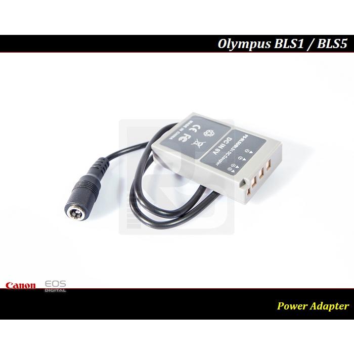 【限量促銷】Olympus BLS-5電源供應器/ 假電池BLS1 / E-PL6/E-PL7/E-PL8-細節圖5