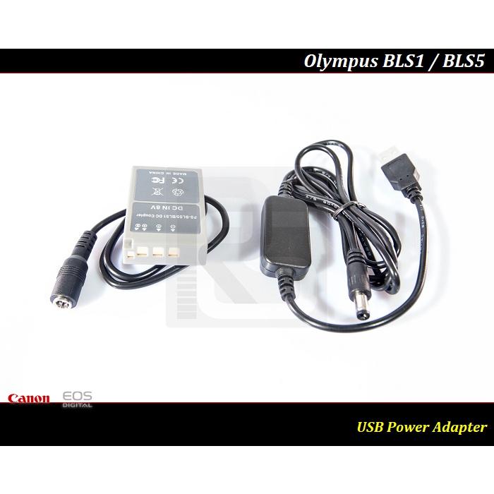 【限量促銷】Olympus BLS-5電源供應器/ 假電池BLS1 / E-PL6/E-PL7/E-PL8-細節圖7