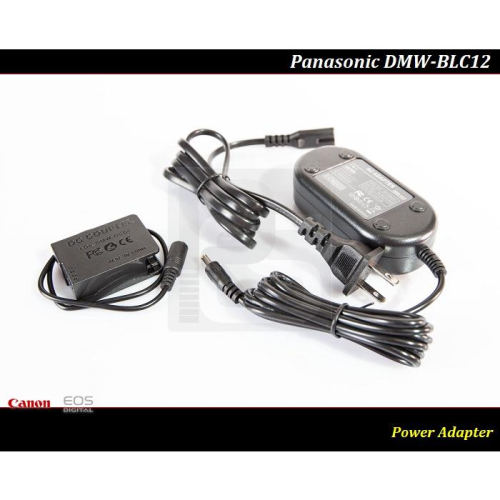 【限量促銷】Panasonic DMW-BLC12 假電池/電源供應器 G80 G81 G85 DC-G95