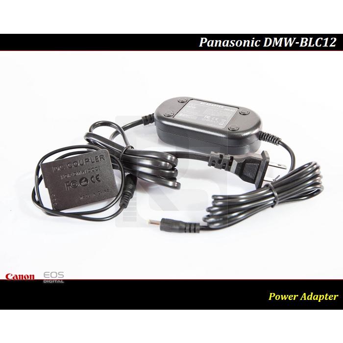 【限量促銷】Panasonic DMW-BLC12 假電池/電源供應器 G80 G81 G85 DC-G95-細節圖2